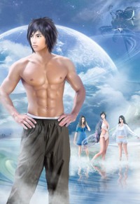 地球online